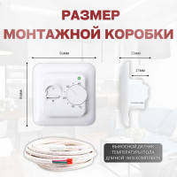 Терморегулятор для тёплого пола ТеплоСофт механический RTC 70.26 белый 7026