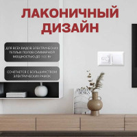 Терморегулятор для тёплого пола ТеплоСофт механический RTC 70.26 белый 7026