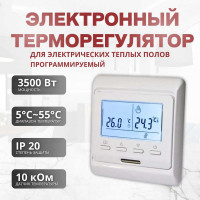 Терморегулятор для тёплого пола ТеплоСофт электронный E51.716 белый 51716