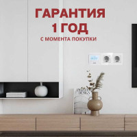Терморегулятор для тёплого пола ТеплоСофт электронный E51.716 белый 51716