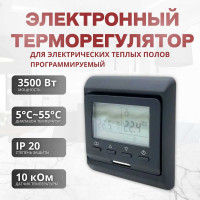 Терморегулятор для тёплого пола ТеплоСофт электронный E51.716 черный 51716/черный