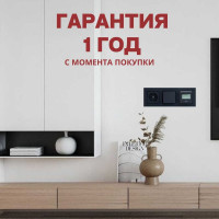 Терморегулятор для тёплого пола ТеплоСофт электронный E51.716 черный 51716/черный