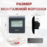 Терморегулятор для тёплого пола ТеплоСофт электронный E51.716 черный 51716/черный