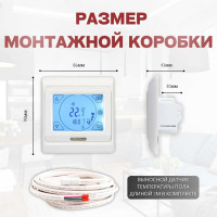Терморегулятор для тёплого пола ТеплоСофт сенсорный E91.716 белый 91716