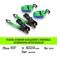 Стяжной ремень HITCH RS REGULAR 100:1000:6, 25мм, STF100DaN, 1т, 6м, комплект 2 шт. SZ067692