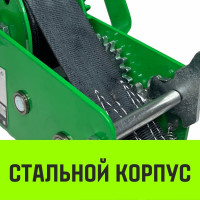 Ручная барабанная лебедка HITCH HW 1350 кг, лента 10 м SZ073171