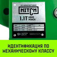 Ручная барабанная лебедка HITCH HW 1100 кг, лента 10 м SZ073169