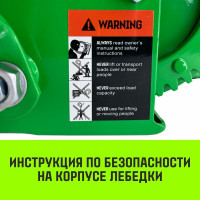 Ручная барабанная лебедка HITCH HW 1350 кг, лента 10 м SZ073171