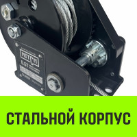 Лебедка ручная барабанная с тормозом HITCH HWB 500 кг канат 10 м SZ073180
