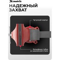 Слесарные тиски MATRIX 200 мм, поворотные, с наковальней 18603