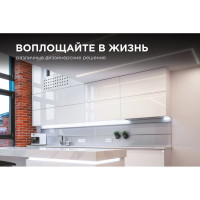 Алюминиевый профиль для Led ленты Apeyron встраиваемый, 12,4x9мм, 2м, лента до 5мм, комплект 08-39