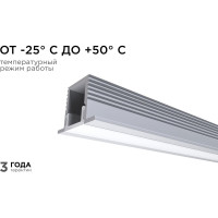 Алюминиевый профиль для Led ленты Apeyron встраиваемый, 12,4x9мм, 2м, лента до 5мм, комплект 08-39