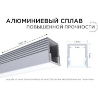 Алюминиевый профиль для Led ленты Apeyron накладной, 7,8x9мм, 2м, лента до 5мм, комплект 08-38