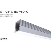 Алюминиевый профиль для Led ленты Apeyron накладной, 7,8x9мм, 2м, лента до 5мм, комплект 08-38