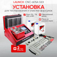 Установка для тестирования и очистки форсунок Launch FSI, GDI и MPI CNC 605A GDI LNC-104