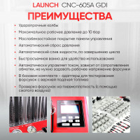 Установка для тестирования и очистки форсунок Launch FSI, GDI и MPI CNC 605A GDI LNC-104