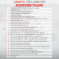 Установка для тестирования и очистки форсунок Launch FSI, GDI и MPI CNC 605A GDI LNC-104