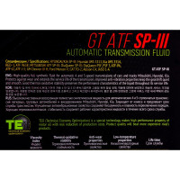 Масло GT OIL GT ATF SP-III, 4 л 8809059409800