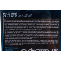 Масло GT OIL gt 4 vag, sae 5w-30, api sn, 4 л 8809059409879