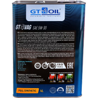Масло GT OIL gt 4 vag, sae 5w-30, api sn, 4 л 8809059409879