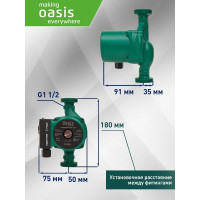 Циркуляционный насос OASIS C-25/4 4640130924409