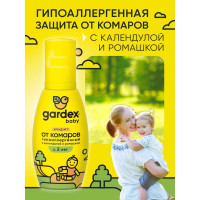 Спрей от комаров для детей с 2-х лет GARDEX Baby 100 мл 0149