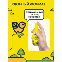 Спрей от комаров для детей с 2-х лет GARDEX Baby 100 мл 0149