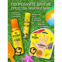 Спрей от комаров для детей с 2-х лет GARDEX Baby 100 мл 0149