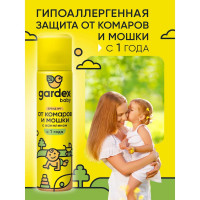 Аэрозоль от комаров и мошки для детей с 1 года Gardex Baby 80 мл 0160