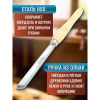 Токарный резец мейсель STUBAI 25 мм 62128