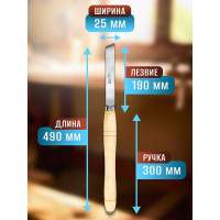 Токарный резец мейсель STUBAI 25 мм 62128