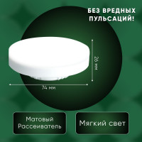 Светодиодная лампа SAFFIT sbgx5310 gx53 10w 4000k, 55228