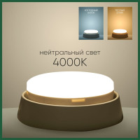 Светодиодная лампа SAFFIT sbgx5310 gx53 10w 4000k, 55228