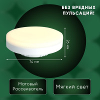 Светодиодная лампа SAFFIT sbgx5310 gx53 10w 2700k, 55227