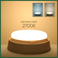 Светодиодная лампа SAFFIT sbgx5310 gx53 10w 2700k, 55227