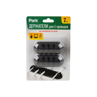 Держатели для 5 проводов на клейкой основе, цвет-черный, 2 шт PARK 103761