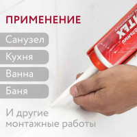 Силиконовый универсальный герметик Политех (белый; 280 мл) 6507520