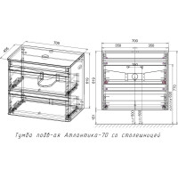 Подвесная тумба Style Line "Атлантика 70", Люкс бетон темный, (2 ящ.), со столешницей МДФ, PLUS СС-00002282