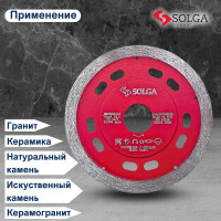 Диск алмазный сплошной по керамограниту, керамике HARD TILES 125х1.1х22.23 мм Solga Diamant 1571G6125