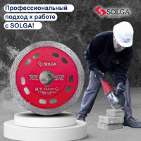 Диск алмазный сплошной по керамограниту, керамике HARD TILES 125х1.1х22.23 мм Solga Diamant 1571G6125