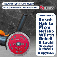 Диск алмазный сплошной по керамограниту, керамике HARD TILES 125х1.1х22.23 мм Solga Diamant 1571G6125
