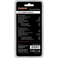 Термопаста ETP-11WMK Platinum (11 Вт/(м·К), 2 г, шприц с лопаткой) ExeGate 282341