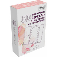 Настольное 3d зеркало с подсветкой и с увеличением BRADEX для макияжа, раскладное, 24 led лампы KZ 1267