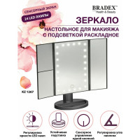 Настольное 3d зеркало с подсветкой и с увеличением BRADEX для макияжа, раскладное, 24 led лампы KZ 1267