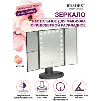 Настольное 3d зеркало с подсветкой и с увеличением BRADEX для макияжа, раскладное, 24 led лампы KZ 1267
