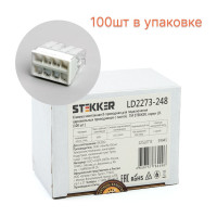 Монтажная 8-проводная клемма STEKKER с пастой для 1-жильного проводника, ld2273-248, 100 шт 39945