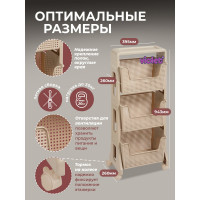 Этажерка Violet Лофт напольная, 3-х ярусная, на колесах, латте 770320