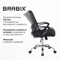Компьютерное офисное кресло BRABIX Next MG-318, с подлокотниками, хром 531834