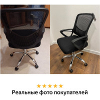 Компьютерное офисное кресло BRABIX Next MG-318, с подлокотниками, хром 531834