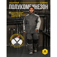 Утепленный полукомбинезон Delta Plus Iceberg серый, р.XL ICEBEGRXG